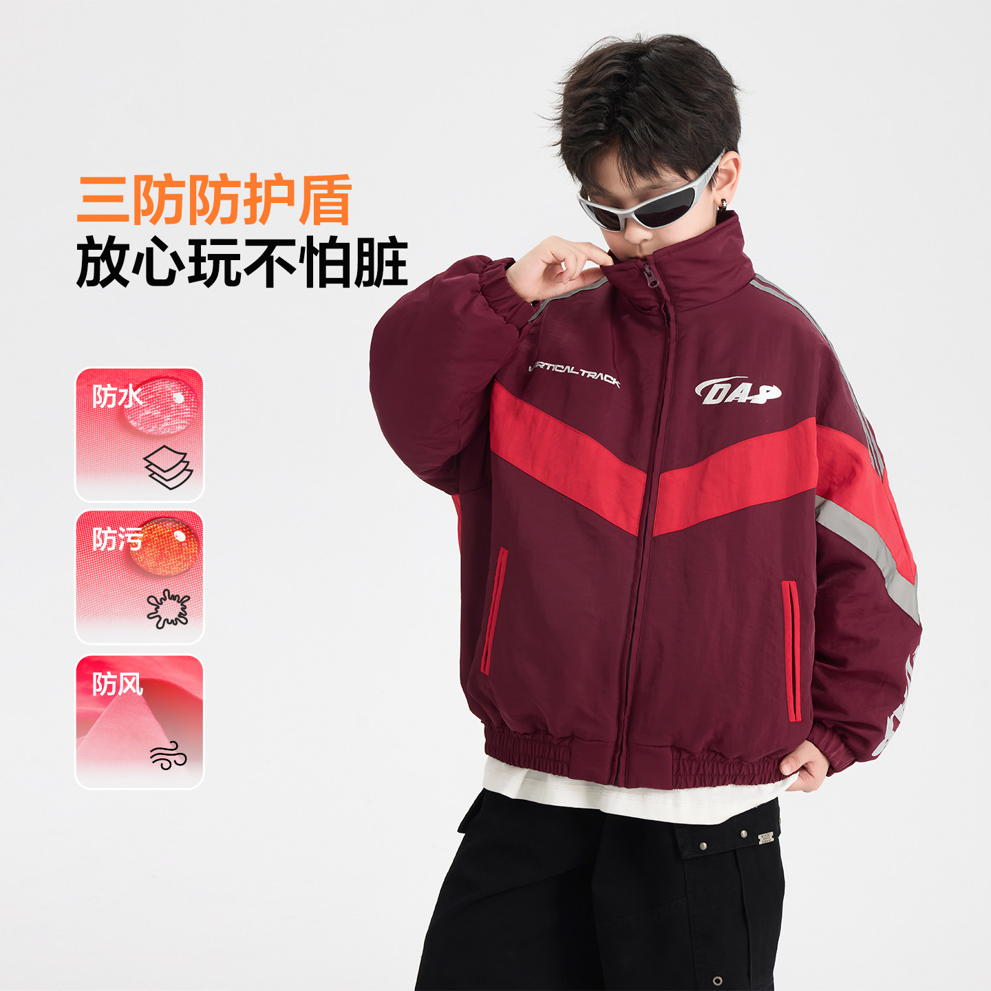 男童冬季撞色学院风运动反光棉服2025新款青少年儿童加厚夹棉外套,淘宝优惠券,粉丝福利购,淘宝优惠卷