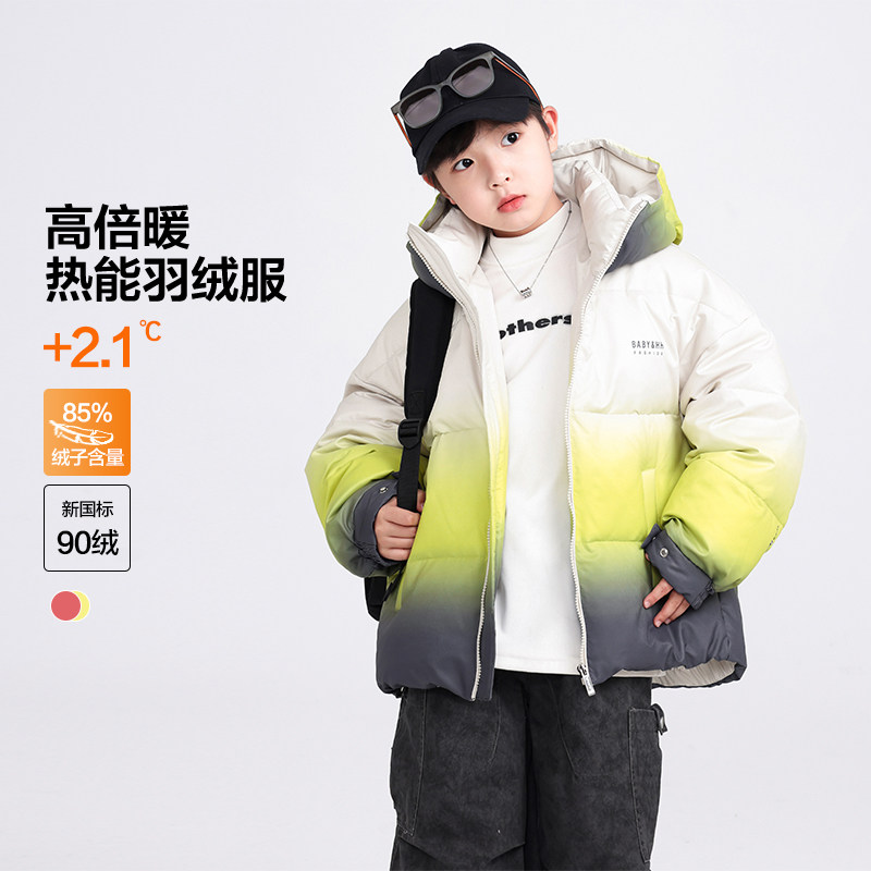 男童冬装潮牌渐变连帽羽绒服2025新款儿童男孩冬季运动防风厚外套,淘宝优惠券,粉丝福利购,淘宝优惠卷