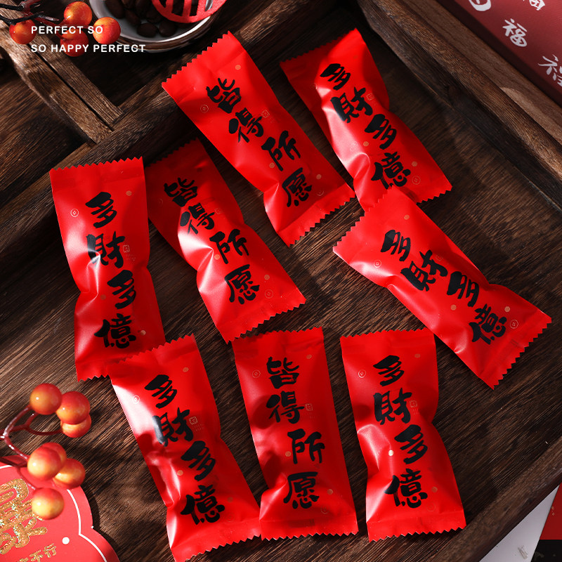 太妃牛轧糖包装袋海盐杏仁咖啡糖纸机封雪花酥礼盒雪花酥糖果袋子,淘宝优惠券,粉丝福利购,淘宝优惠卷