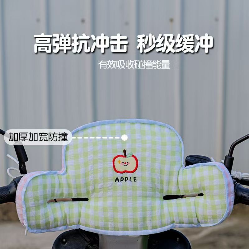 Electric vehicle front child anti-collision thickened pad