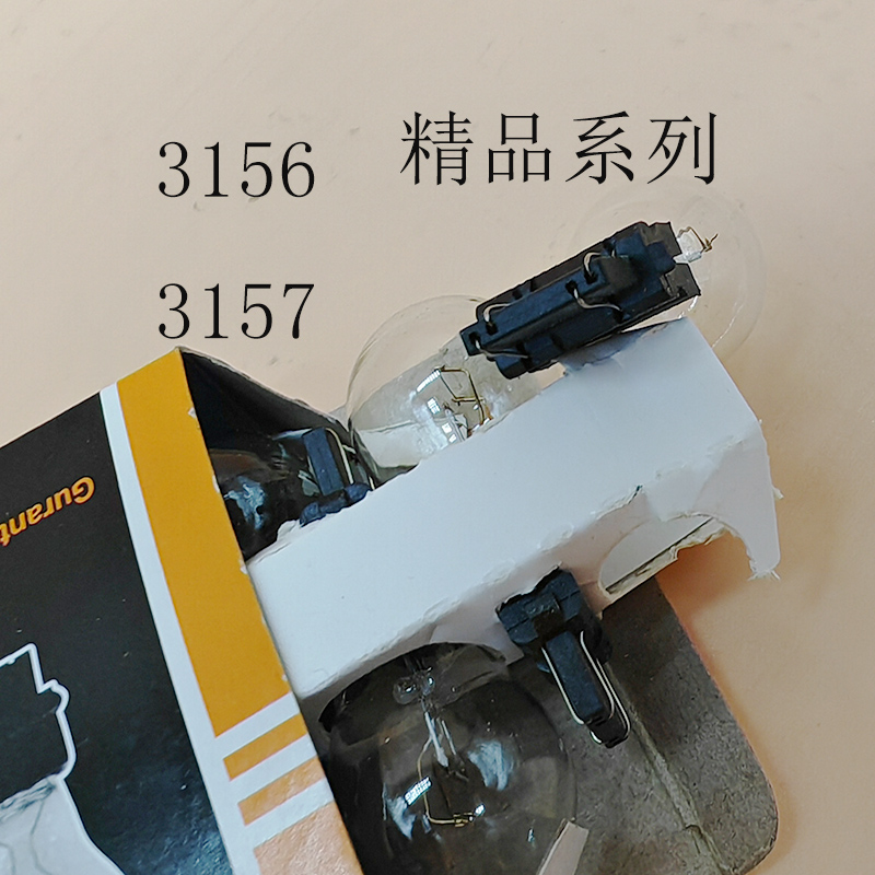 刹车灯泡3157/3156单/双丝锐界吉普大切诺基指挥官指南者铂锐酷博 - 图0