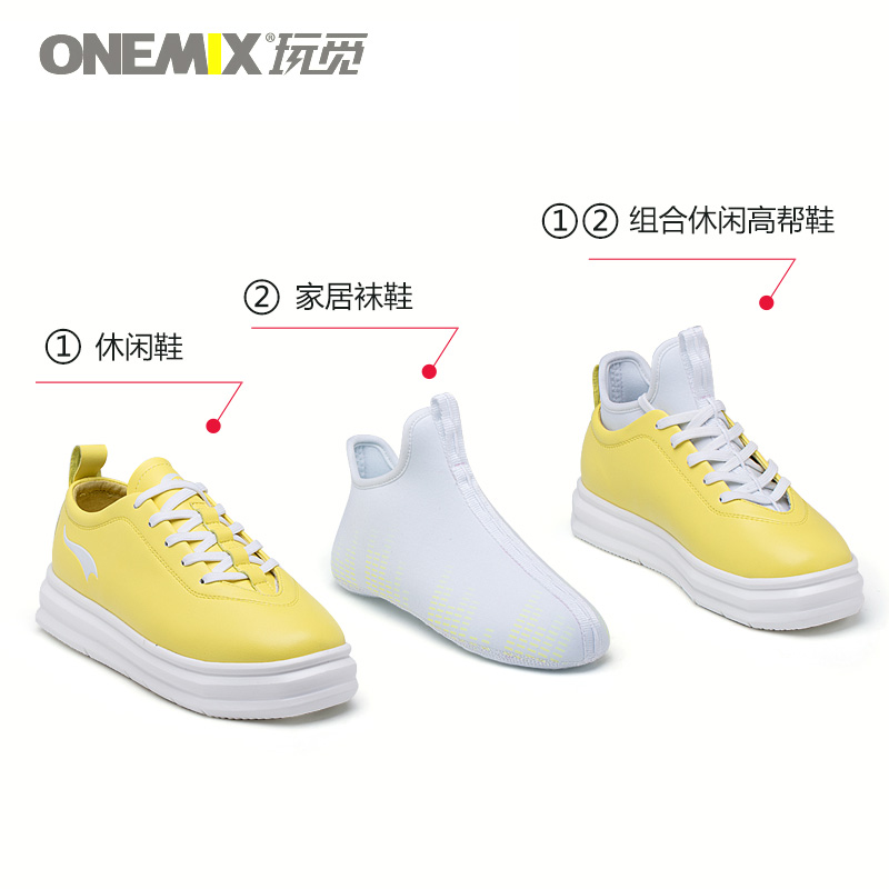 onemix玩觅板鞋2022新款情侣跑步鞋女耐磨轻便休闲鞋女厚底增高鞋