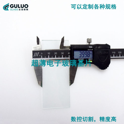 透明超薄电子玻璃基片方形 浮法玻璃片50×50×1.1mm光学玻璃定制 - 图0