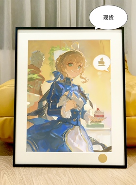 星空 saber之剑阿尔托莉雅·潘德拉贡吾王Fate骑士王亚瑟王装饰画