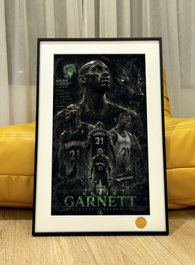 王朝-哈登科比乔丹库里詹姆斯杜兰特加内特篮球大胡子NBA装饰画