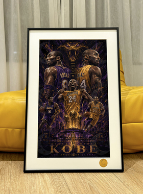 王朝-加内特Kevin Garnett 波士顿凯尔特人KG库里科比客厅装饰画