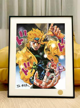 彪马野郎JOJO的奇妙冒险砂男承太郎仗助徐伦迪奥Dio石鬼面装饰画