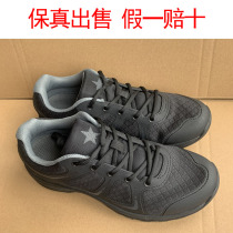 (Fidelity) Physical training shoes sneakers running shoes rubber shoes Lauprotect shoes abrasion resistant anti-slip rubber bottom