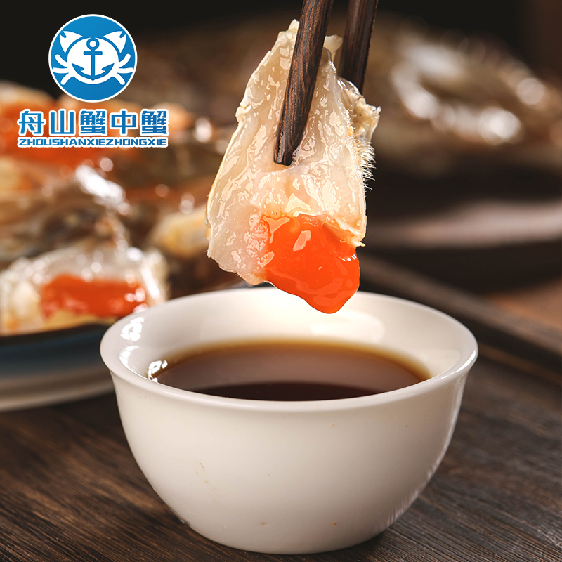 舟山红膏呛蟹腌蟹整只咸蟹炝蟹醉蟹即食梭子蟹宁波特产,淘宝优惠券,粉丝福利购,淘宝优惠卷