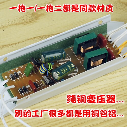 T8灯箱电子镇流器荧光灯日光灯整流器灯箱一拖二18W20W30W36w40W - 图2
