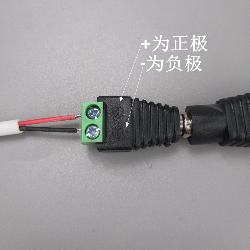 DC电源插座5.5-2.1mm DC公母头一套 12V电源接口公头母头插头5套 - 图1