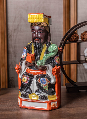 陶瓷 阎王像阎王爷神像十殿阎 阎罗王佛像镇宅家居摆件包邮
