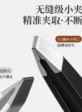 镊子修眉夹拔毛小镜子眉毛不锈钢带胡子男士女眉假睫毛拔钳子套装