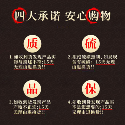 精选 中药材 正品 紫丹参 山东丹参 50g 可打粉 满包邮 - 图2