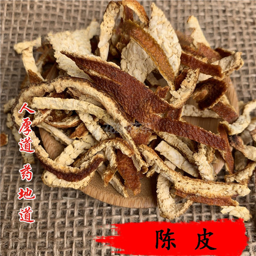 精选 中药材 陈皮 橘子皮 橘子皮 50g 可打粉 满包邮 - 图1