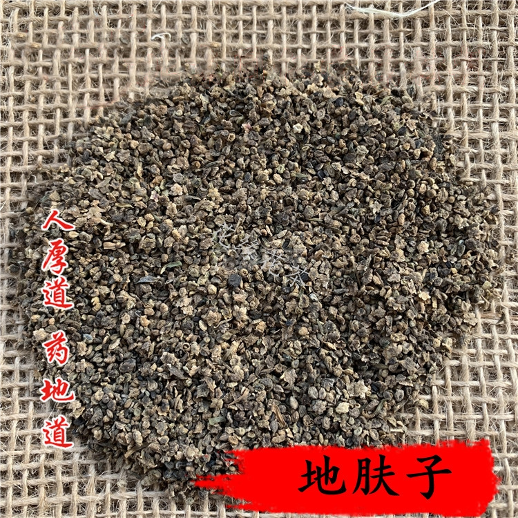 同仁堂质量 中药材 地肤子 50g 可打粉 满包邮 - 图1