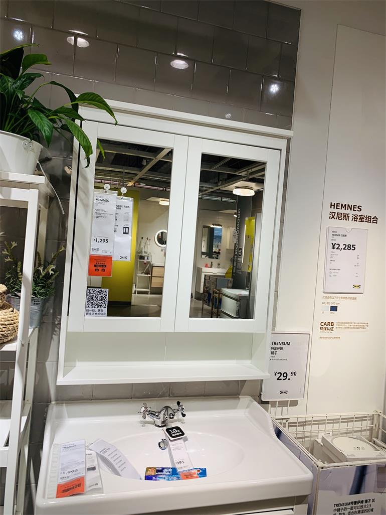 宜家国内代购汉尼浴室镜柜浴室时尚收纳储物实木柜子双 宜家国内代购汉尼浴室镜柜浴室时尚收纳储物实木柜子双