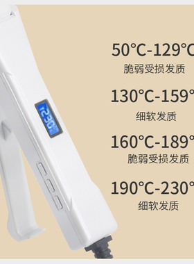 千艺直发夹理发店专用大号宽直发