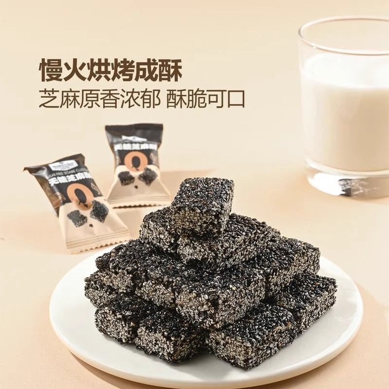 山姆会员超市代购MM无糖芝麻酥650g黑芝麻糖茶点休闲零食糖果糕点,淘宝优惠券,粉丝福利购,淘宝优惠卷