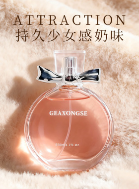 冰淇淋奶味少女感香草牛奶