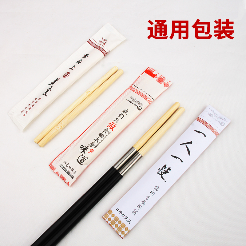 筷子头拼接筷子一人一筷一次性筷头可换头筷子商用火锅接头筷子-图2