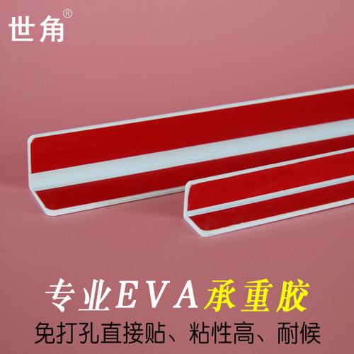 PVC护墙角 墙角防撞条 墙角保护条免打孔粘贴定制阴阳角条 护角条 - 图2