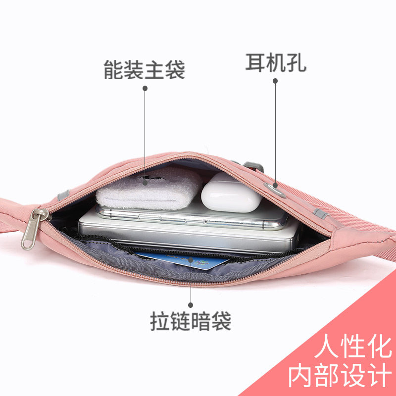 运动腰包装备健身小巧轻便手机包袋 香炫儿女士包袋