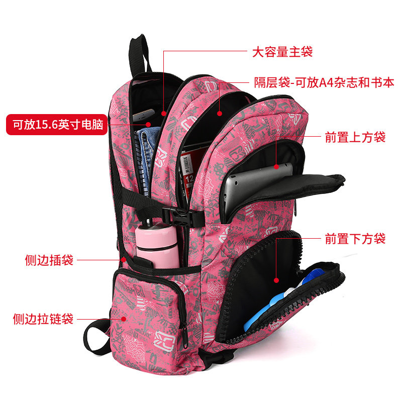 旅行女超大容量户外徒步登山包 香炫儿双肩背包