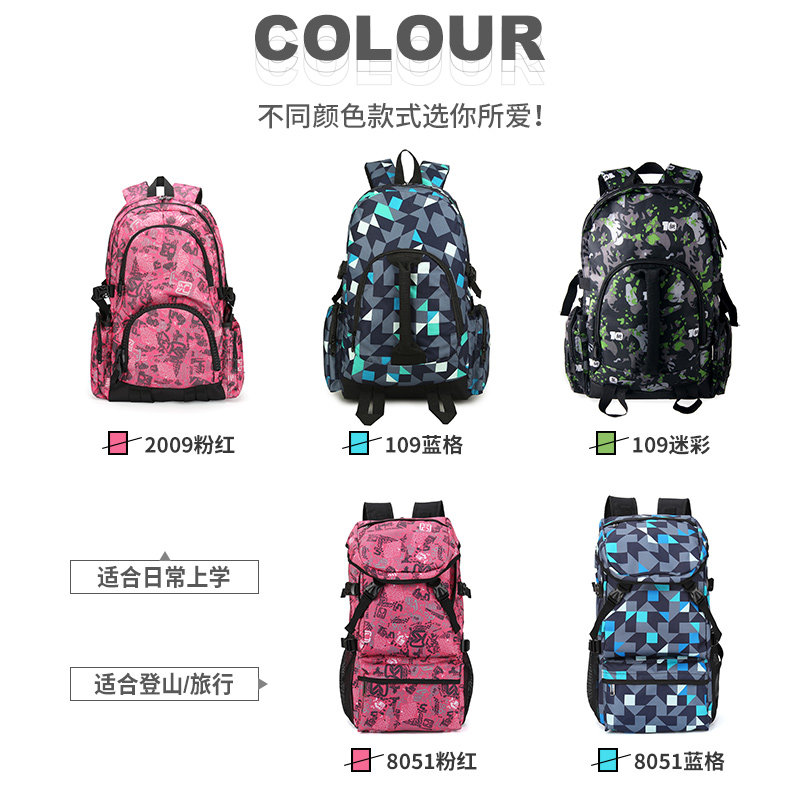 旅行女超大容量户外徒步登山包 香炫儿双肩背包
