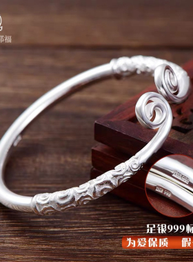 纯银999情侣手镯一对紧箍咒金箍棒男女款纯银送情人七夕礼物