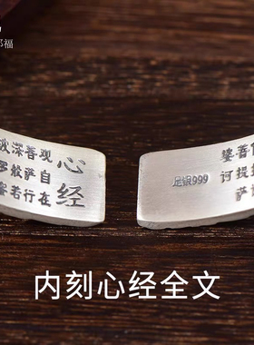 999纯银祥云手镯男女士款复古国风年轻款森系新中式足银镯子礼物