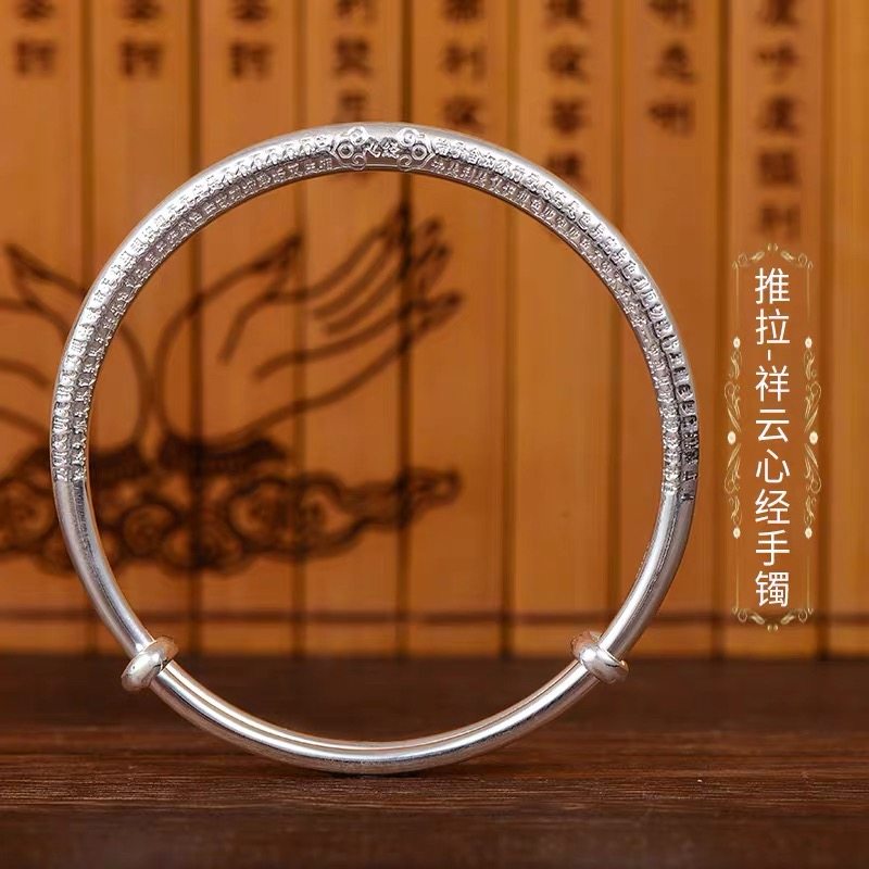 999纯银心经手镯女款实心足银镯子时尚百搭高级感送女友礼物推拉,淘宝优惠券,粉丝福利购,淘宝优惠卷
