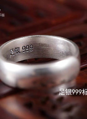 999纯银戒指 民族风祥云复古手工个性做旧 足银开口男女情侣对戒