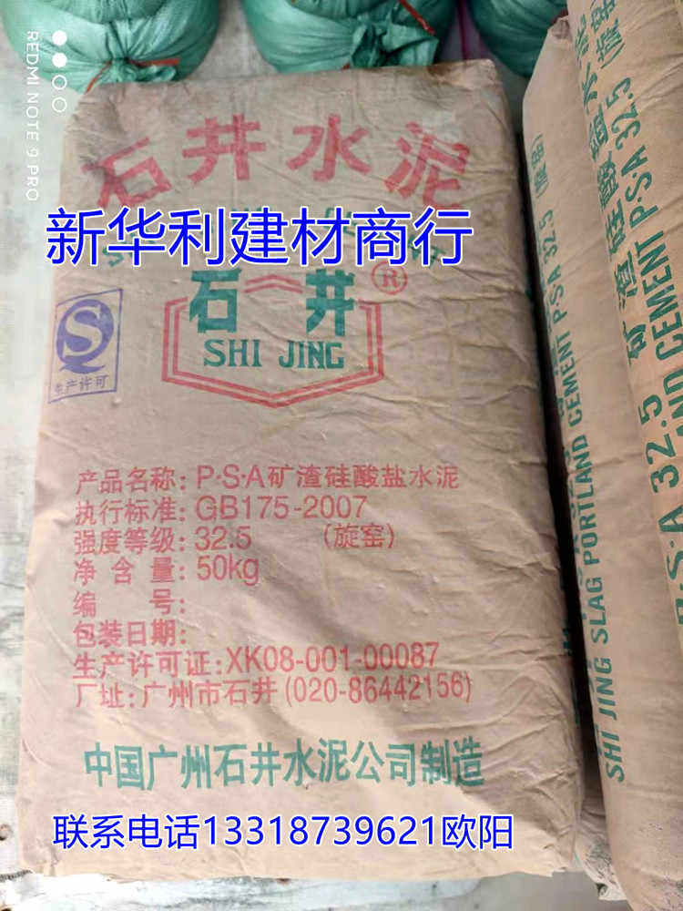 石井家 新人首单立减十元 21年8月 淘宝海外