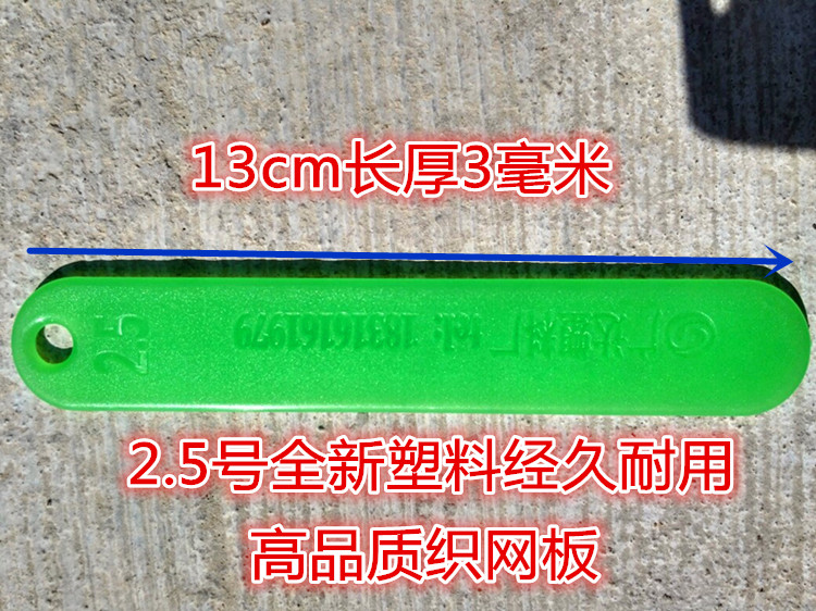 一套塑料梭子织板全套织网工具撒网修补DIY修补网针包邮 - 图2