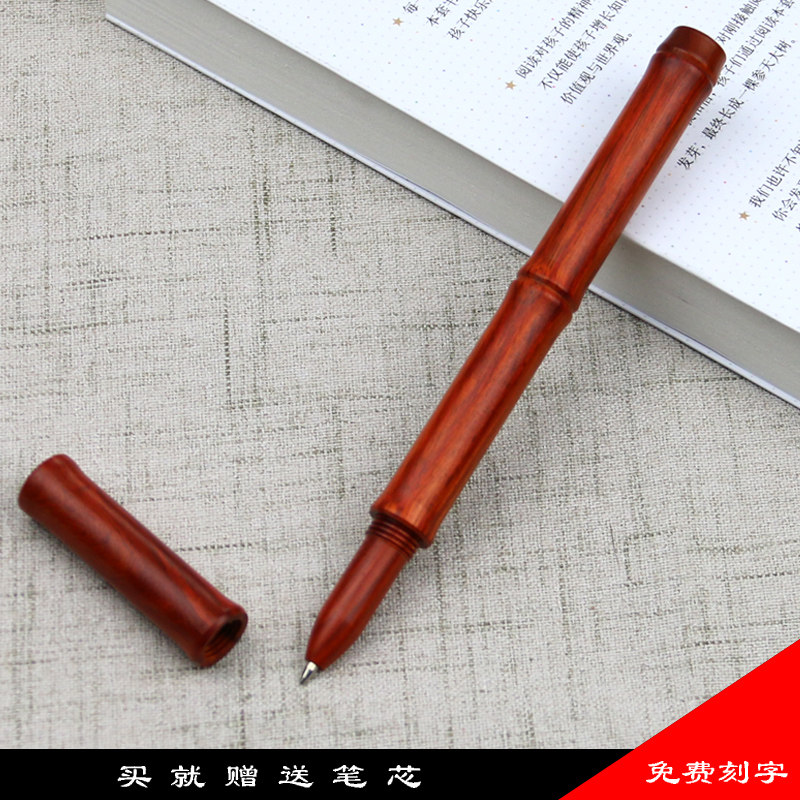 红木质中性笔普通笔芯替换黑色檀酸枝科檀木商务男士签字笔毕业定制刻字送朋友闺蜜生日礼物