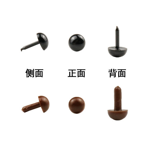 直插玩偶黑豆眼睛手工钩针编织娃娃配件diy动物直杆圆形眼睛材料 - 图3