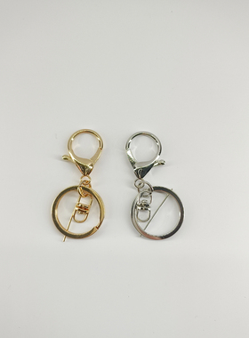 diy合金钥匙扣33mm圈钥匙扣