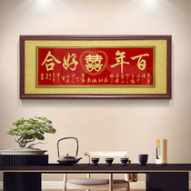 Wedding Gifts Hundreds of years Good Wedding Plaque with Concentric New Wedding Gifts of Wedding Gifts and Wedding Gifts of Festive Wood