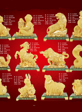 十二生肖摆件龙蛇招财鼠