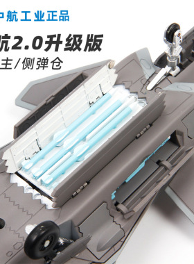 合金五代隐身J20歼20飞机1:72战斗机轰炸机歼击机航模型摆件礼物