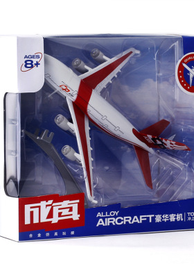 合金飞机A380客机空客空中客机大型客机声光回力模型摆件礼物