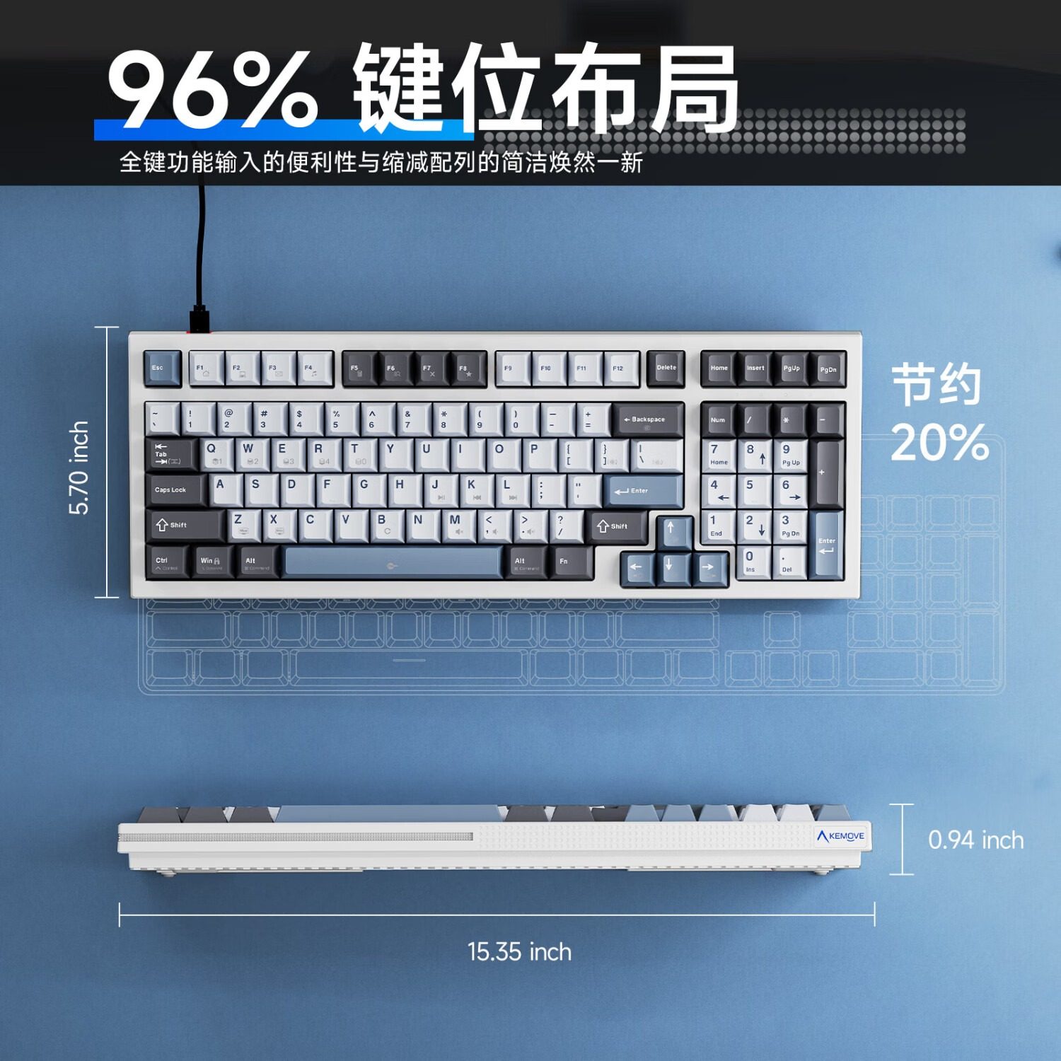 KEMOVEK87/98单模有线机械键盘客制化电竞游戏台式笔记本办公通用