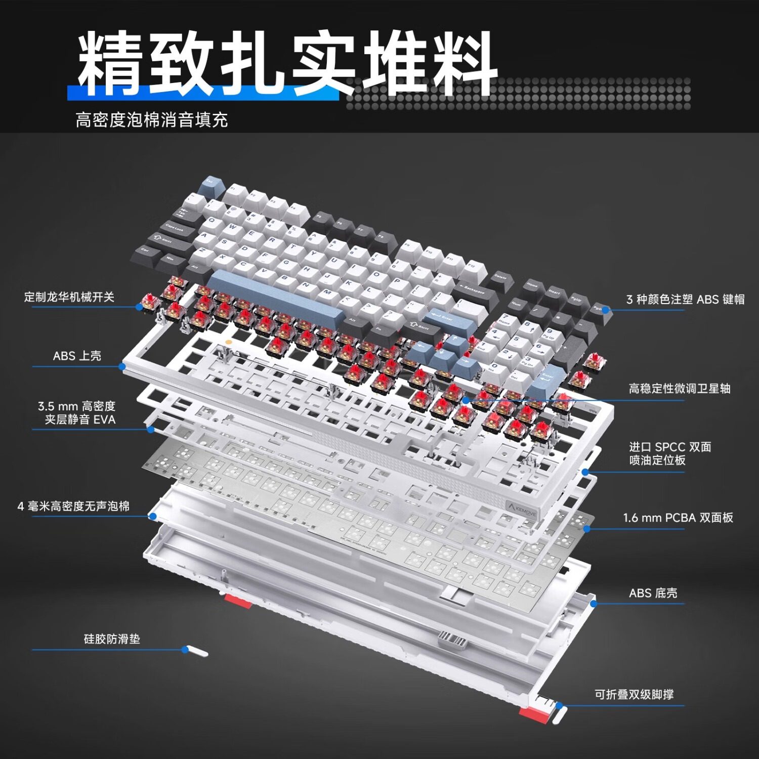 KEMOVEK87/98单模有线机械键盘客制化电竞游戏台式笔记本办公通用