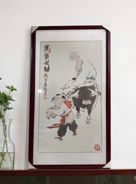 手写书法字画带框成品画支持定制