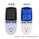 US-regulated socket large screen power intelligent 110v metering