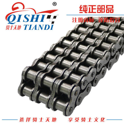适用豪爵DK125/150套链HJ125/150-30/30A/30E/30F链条链盘三件套 - 图1