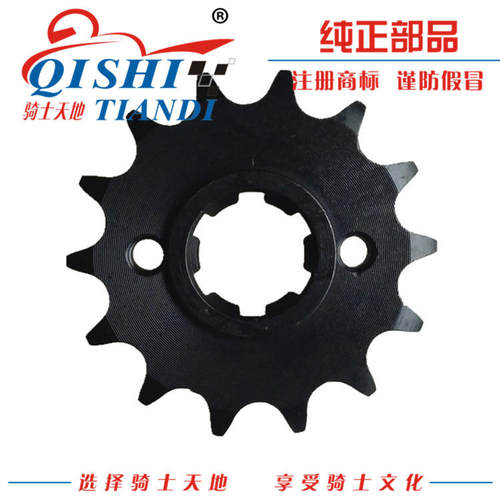 适用豪爵DK125/150套链HJ125/150-30/30A/30E/30F链条链盘三件套 - 图2