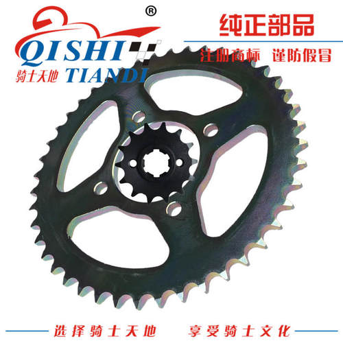 适用豪爵DK125/150套链HJ125/150-30/30A/30E/30F链条链盘三件套 - 图3
