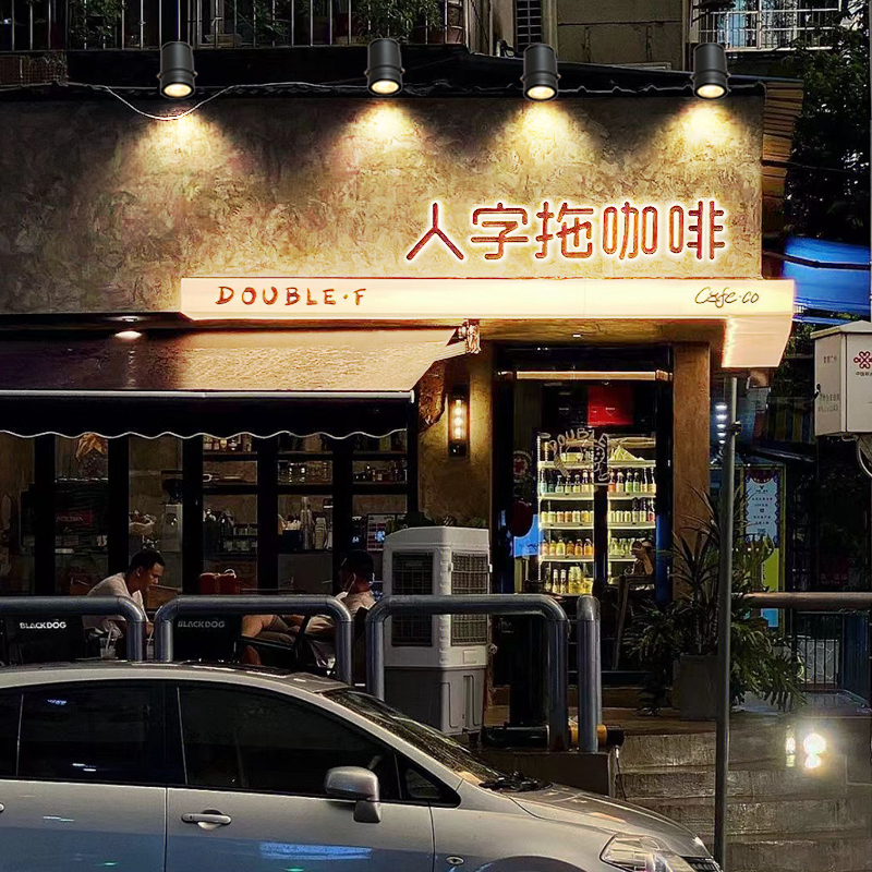 门头灯led灯室外投光灯户外防水餐饮商铺店面牌匾灯广告牌射灯